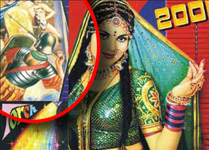 toidiwali_detail.jpg